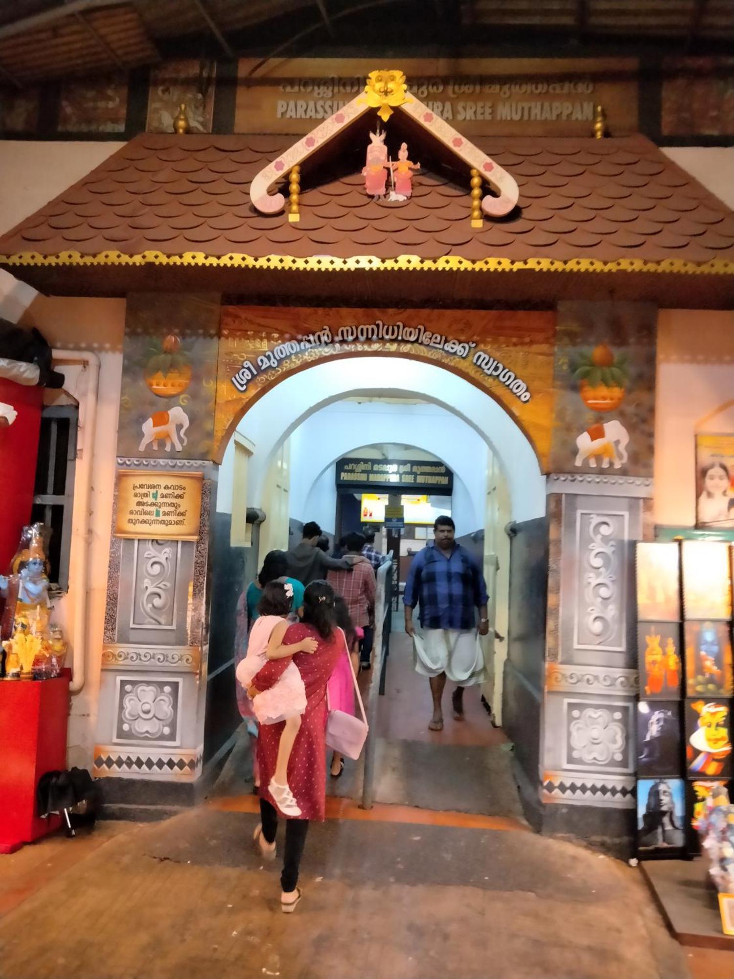 Ben'S Villa Kannur ! Dış mekan fotoğraf